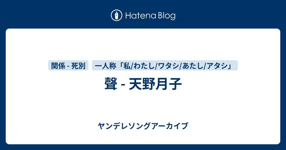 歌詞タイム