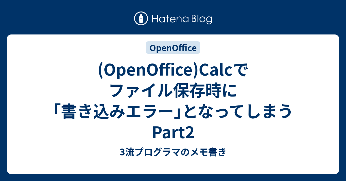 Faq 4 745 Openoffice Org Q A