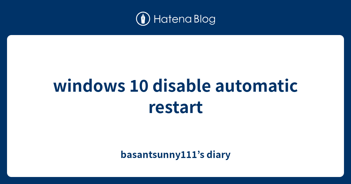 windows 10 automatic restart disable