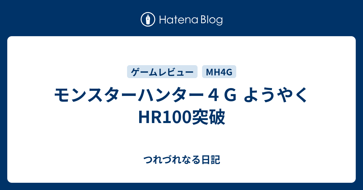 最高 村クエ ダブルクロス キークエ