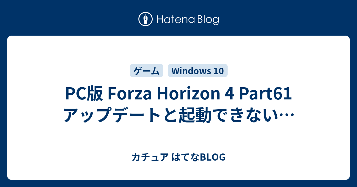 無料印刷可能 Forza Horizon 3 起動しない トップイラスト