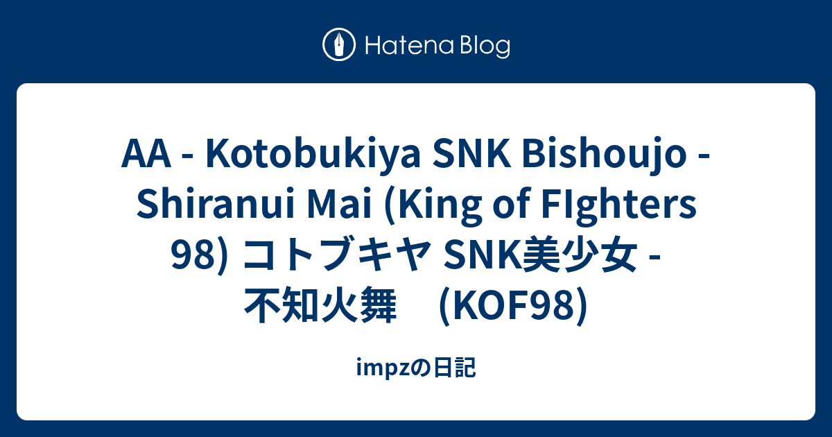 AA - Kotobukiya SNK Bishoujo - Shiranui Mai (King of FIghters 98