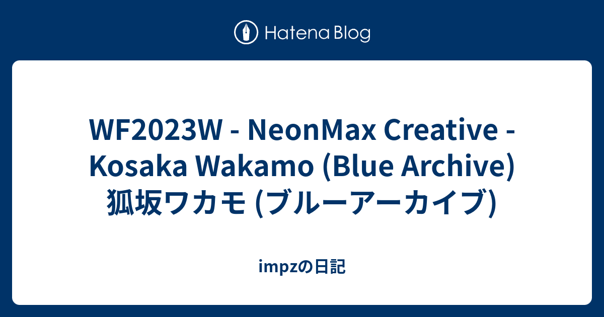 WF2023W - NeonMax Creative - Kosaka Wakamo (Blue Archive) 狐坂