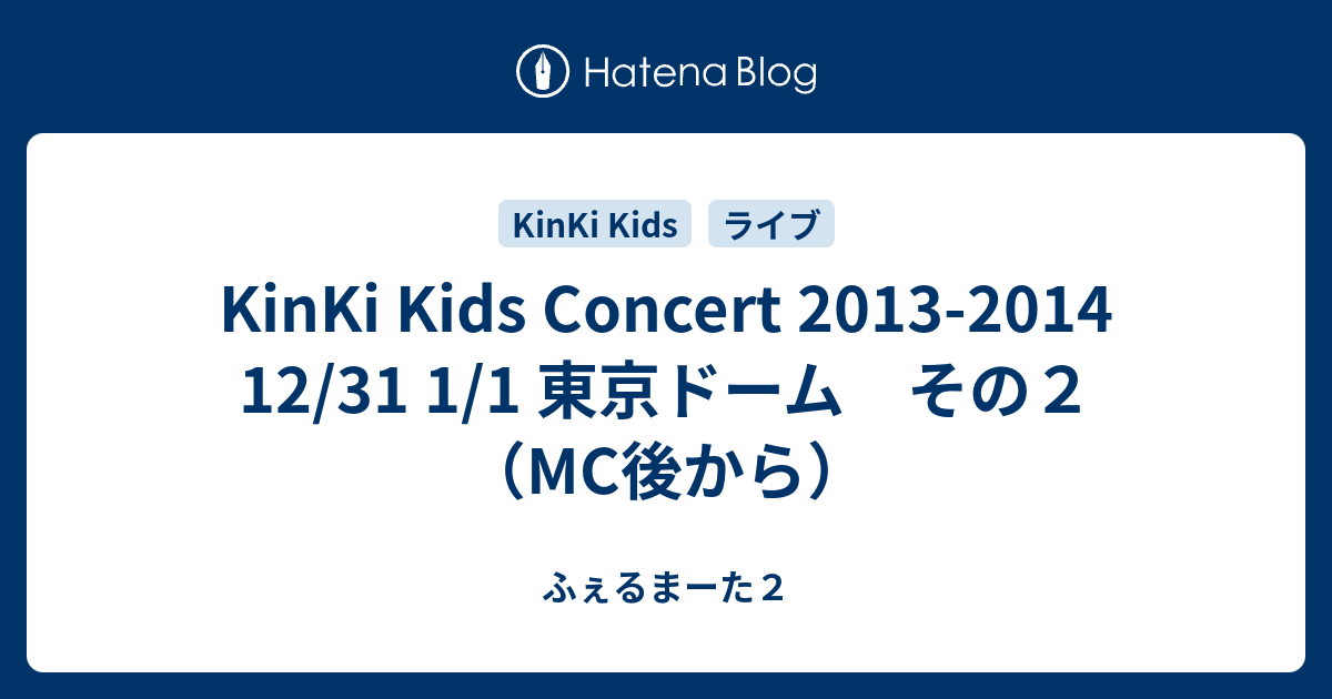 レア♪♪キンキキッズ、剛君の色紙です(^_^)かなり前の物です。