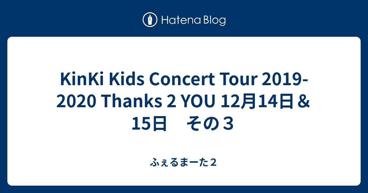 新品未開封】KinKi Kids Concert Tour 2019-2020+spbgp44.ru