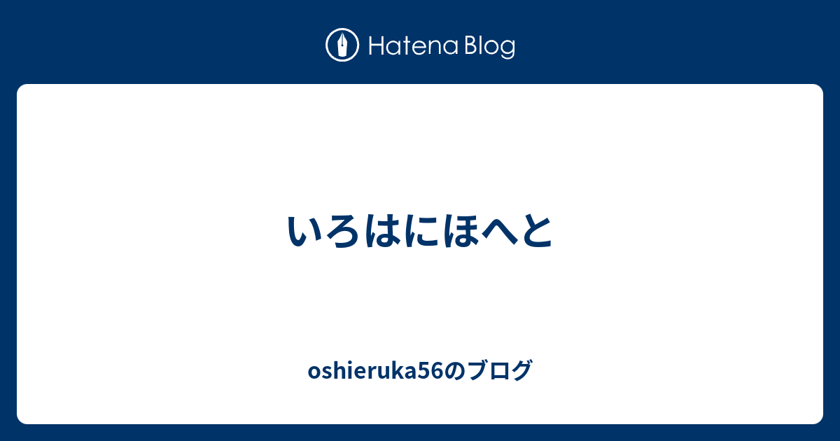 いろは様専用ページですの+rallysantafesinooficial.com