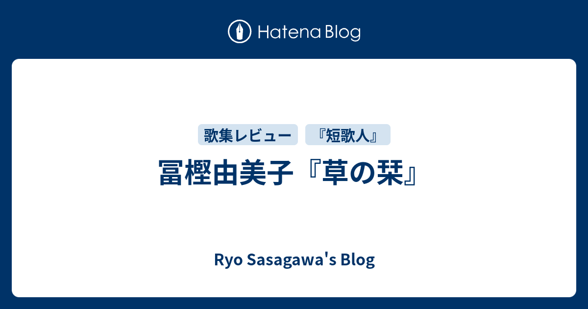 子鹿ゆずるアンメット ―ある脳外科医の日記（初版、シュリンク付き