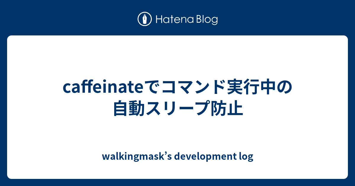 なんとなくコマンド 13 テキストから画像を作成する １ 2 Tech