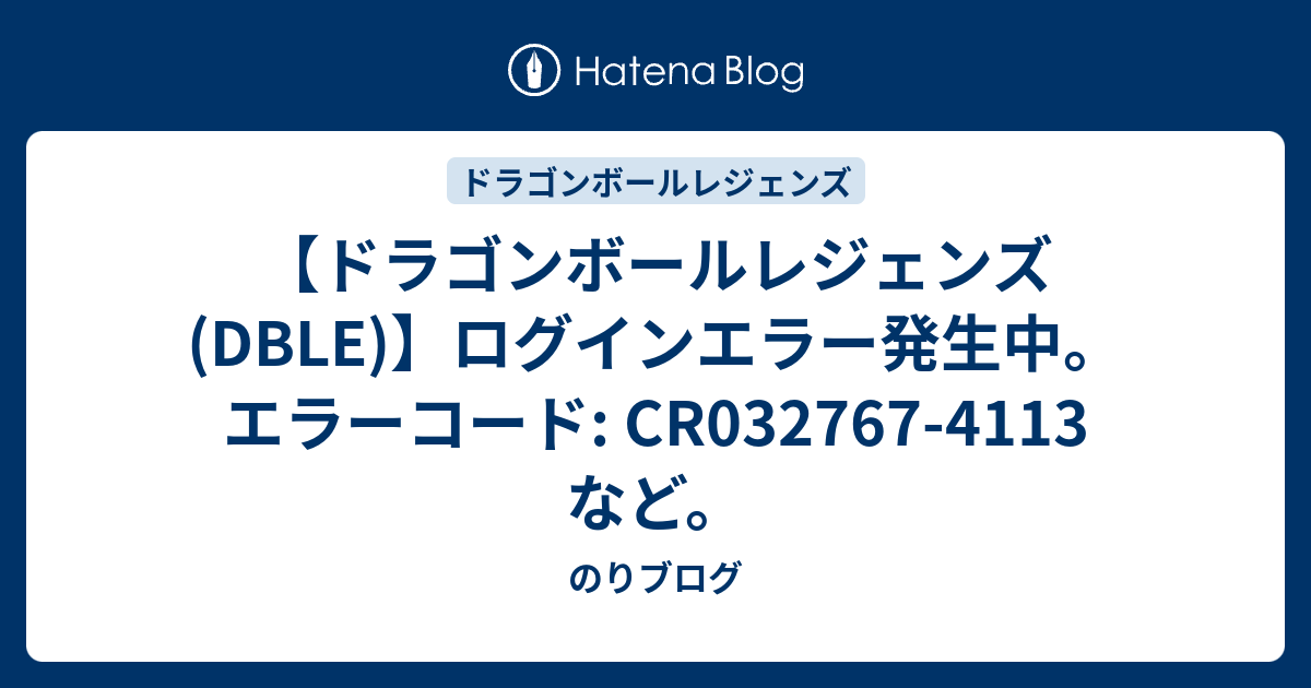 0以上 鉄拳7 通信エラー