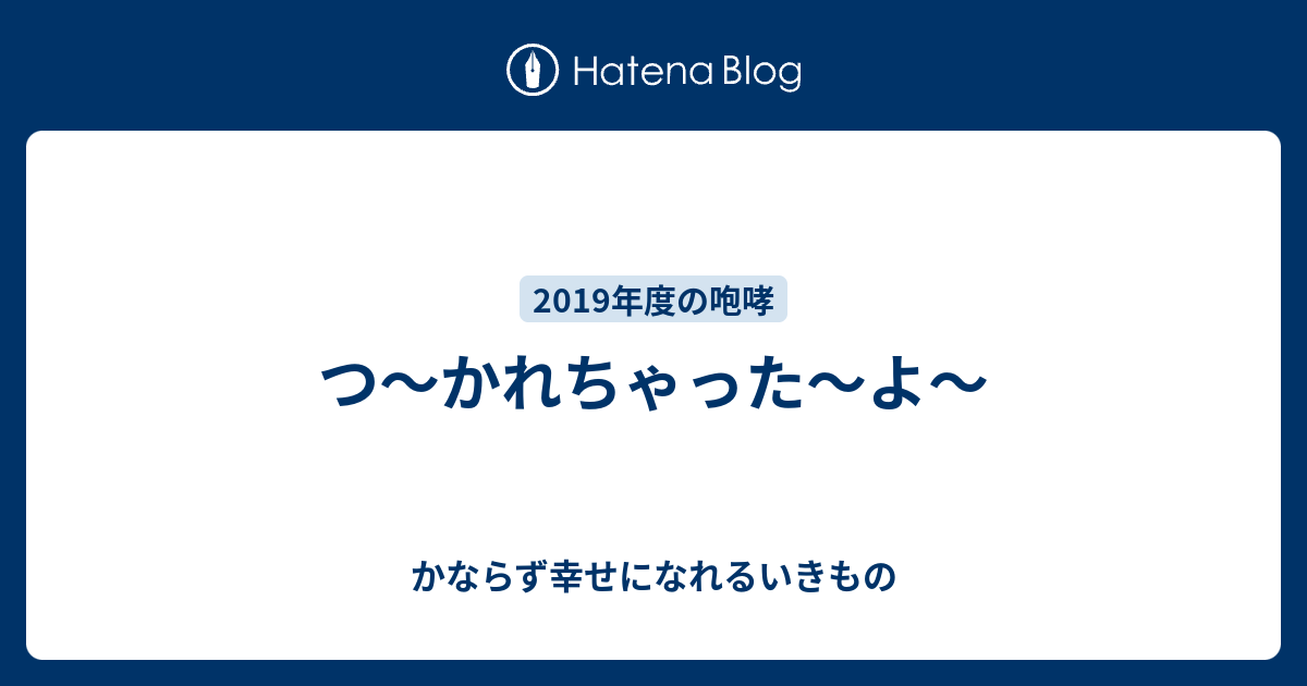 ああ苦しい ああくやしい 素晴らしいサッカーの写真