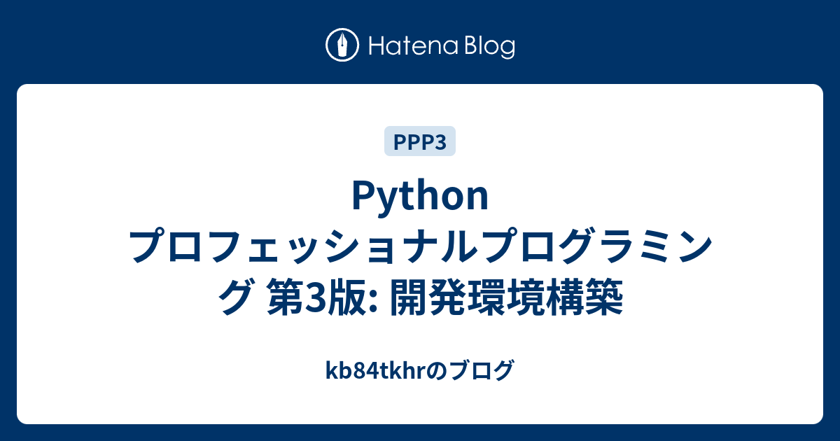 新作通販 [第3版]Python機械学習プログラミング 達人データ