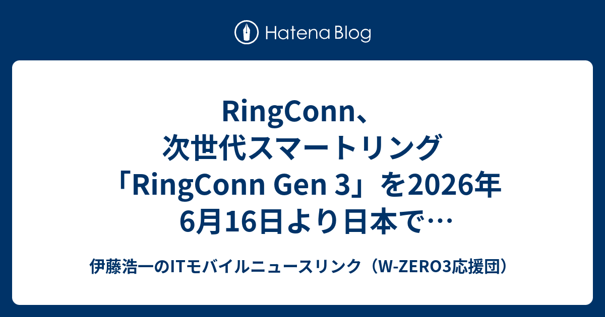 RingConn Launches Next-Generation Smart Ring in Japan with Exciting Pre-Order Offers