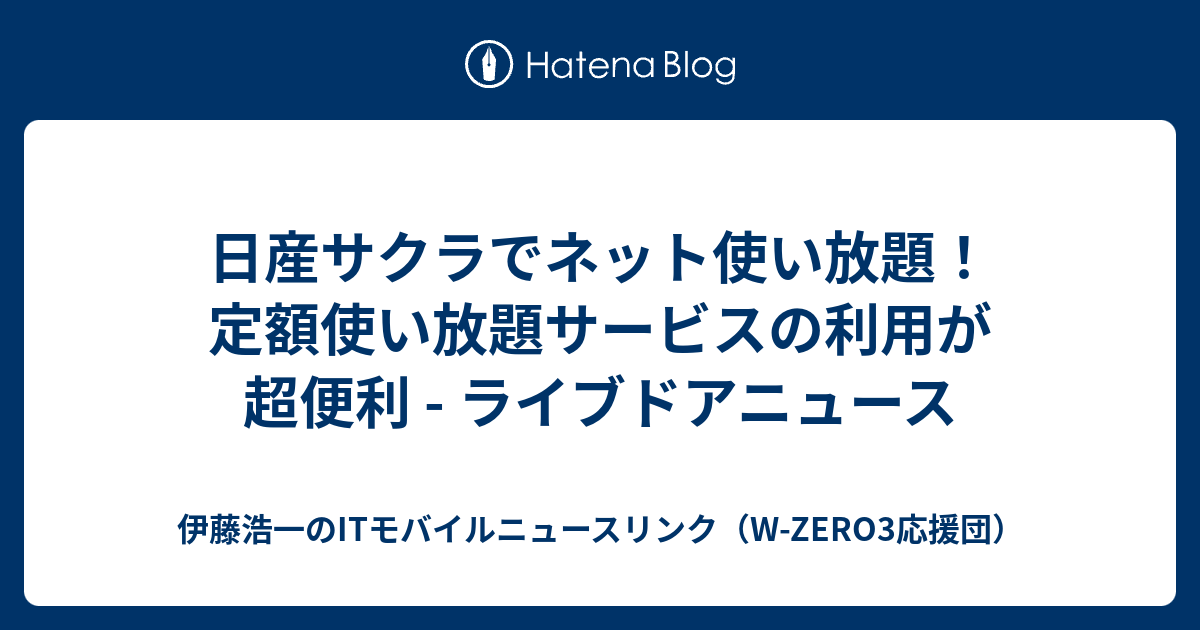 利用者:きっと安売りで買い込んだね