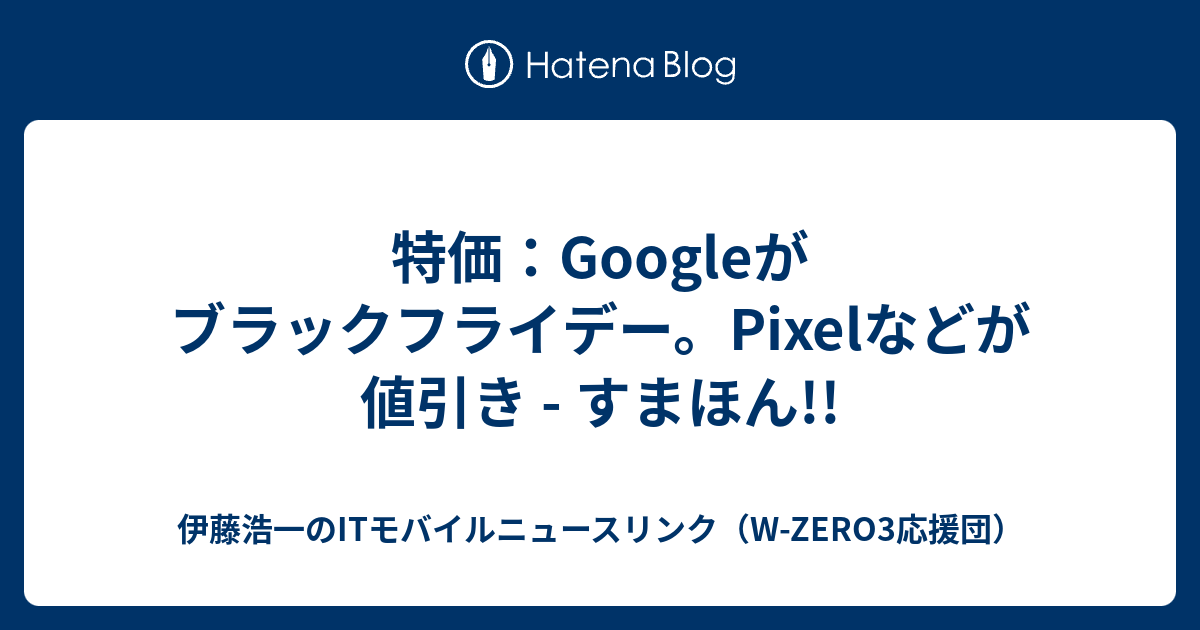 マイナ保険証 延期の可能性