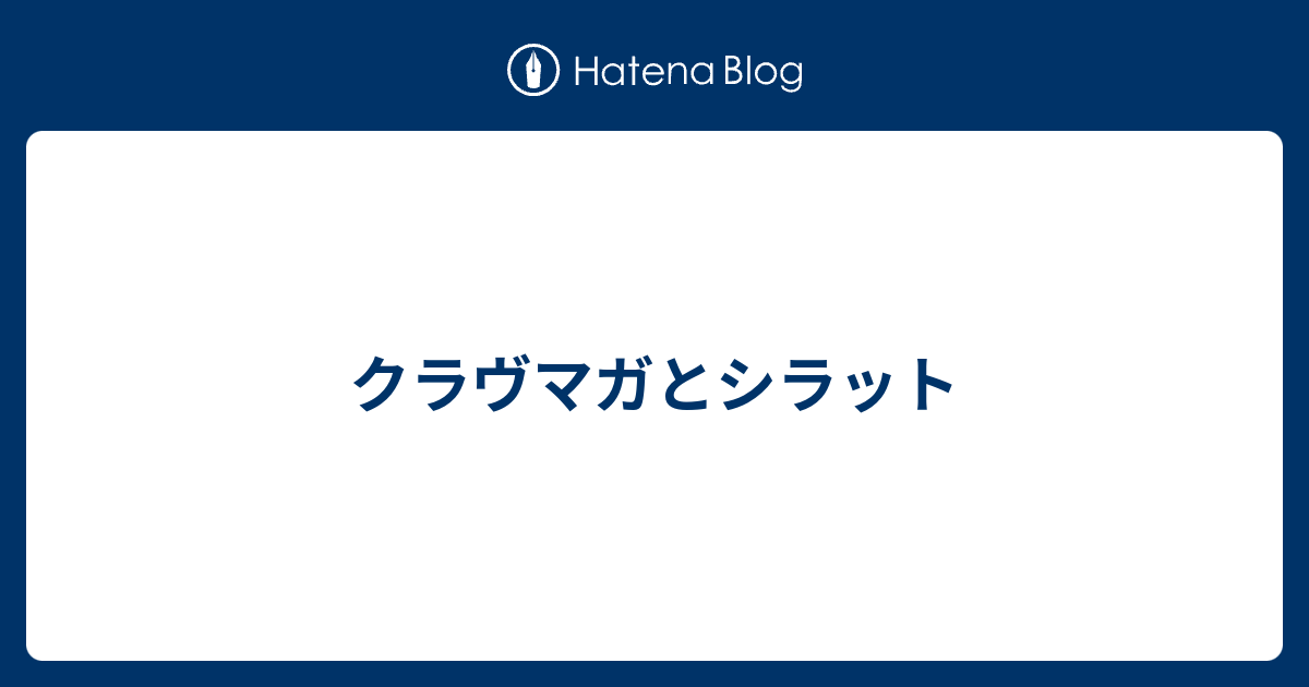 Jpirasutorbh0zn 1000以上 シラット 喧嘩 商売