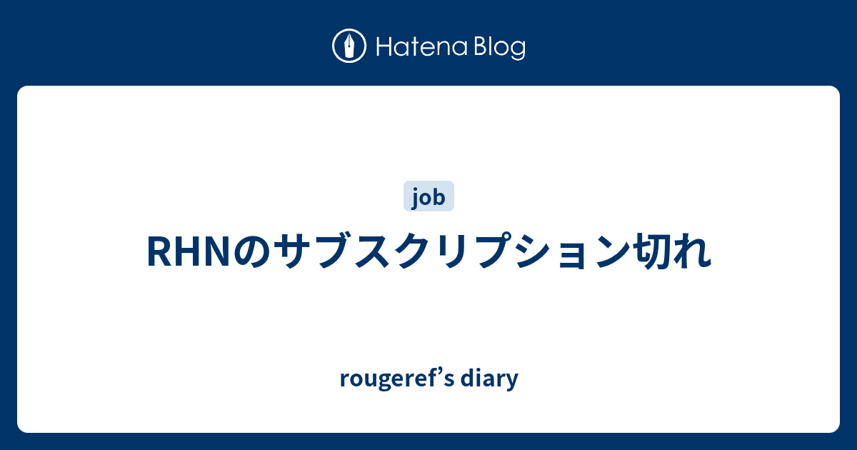 Rhn rougeref s diary