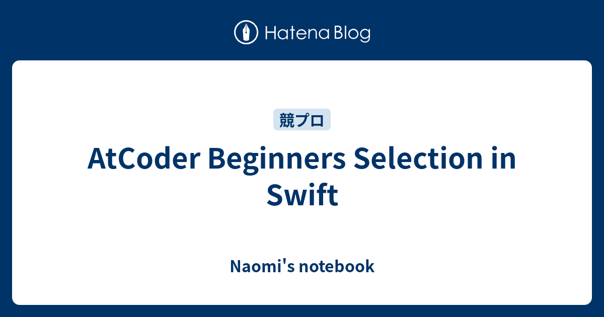 AtCoder Beginners Selection in Swift - Naomi's notebook