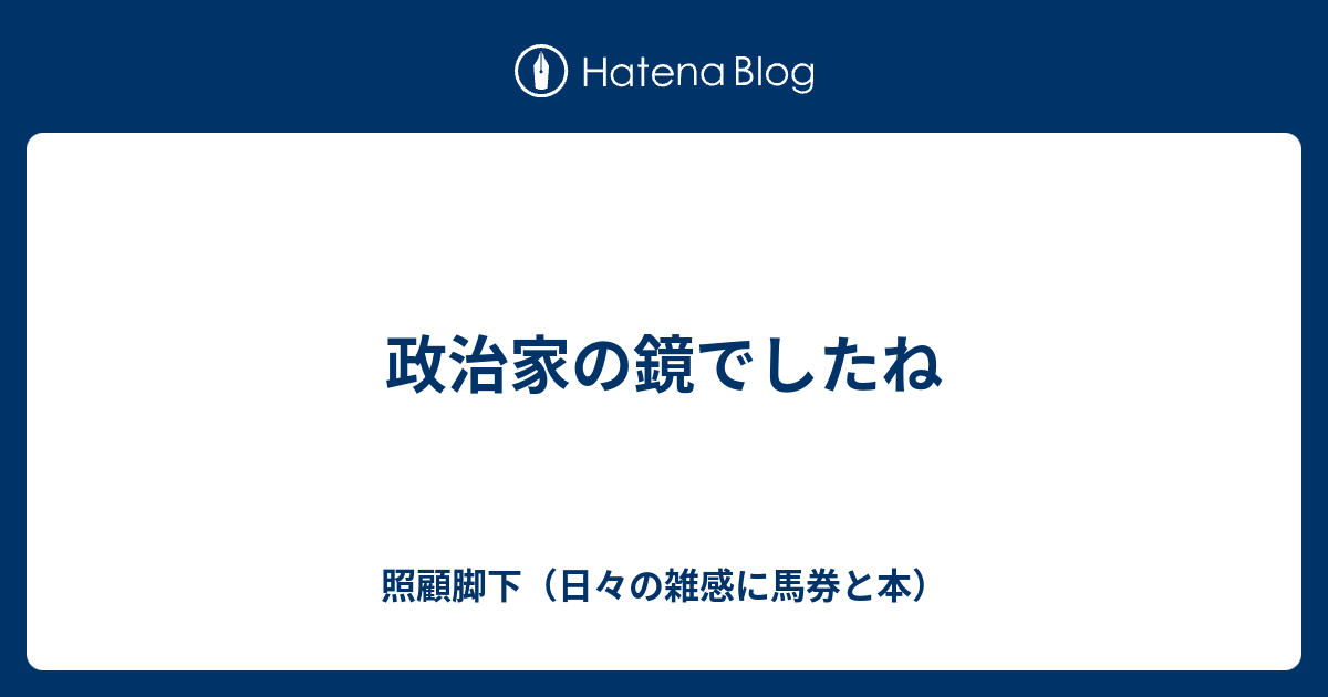 マリア・ゴロスティエタ