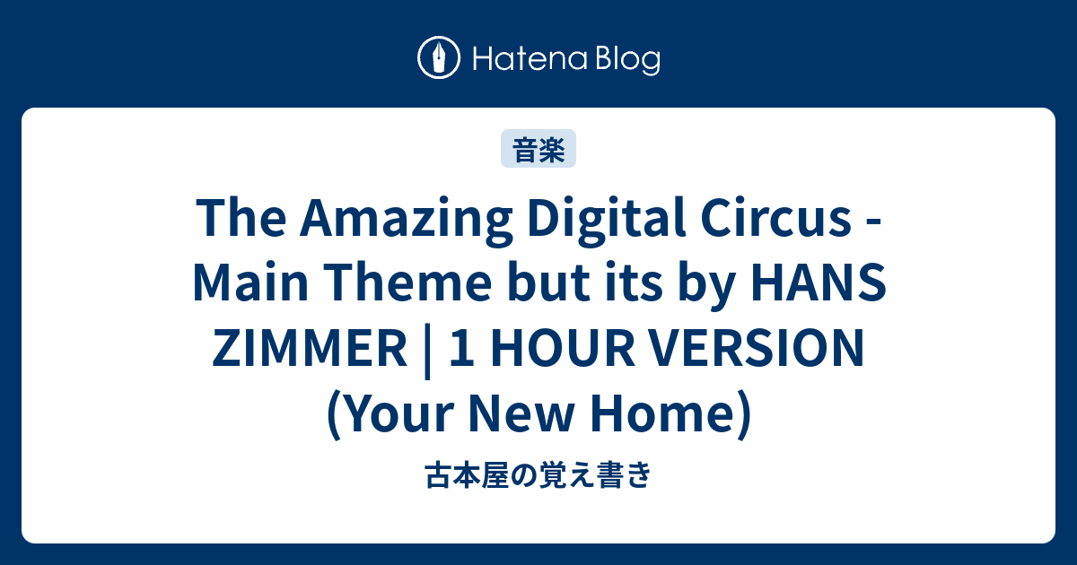 The Amazing Digital Circus - Main Theme but its by HANS ZIMMER | 1 HOUR ...