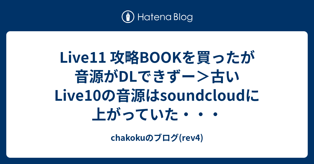 Ableton Live 12 Suite 譲渡 + Live11 攻略BOOK Ableton Live 12 Suite 譲渡 + Live11 攻略BOOK Ableton Live11