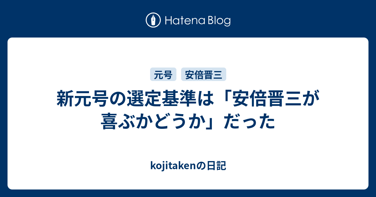 無料ダウンロード 和 をもって 尊し と なす 漢文 画像ブログ
