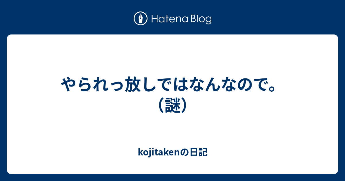 なんか知らんけど裏っかえしたら飛ぶヤツ+inforsante.fr