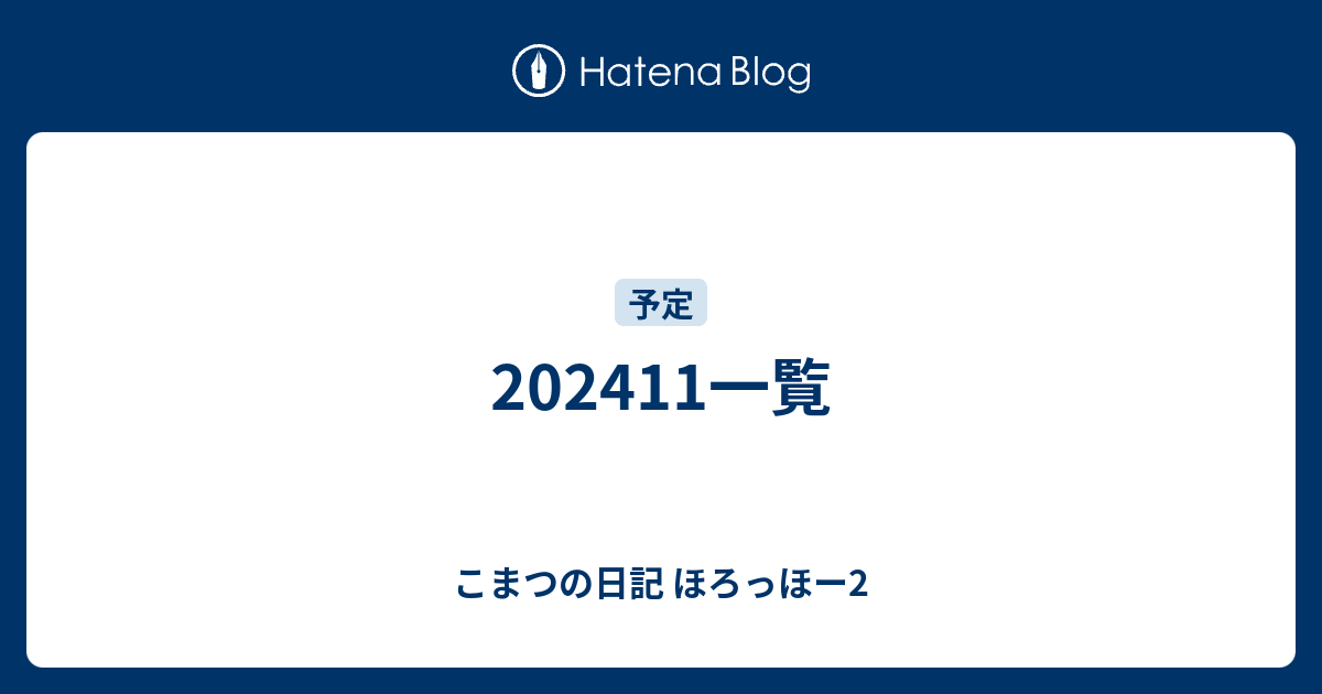 202411