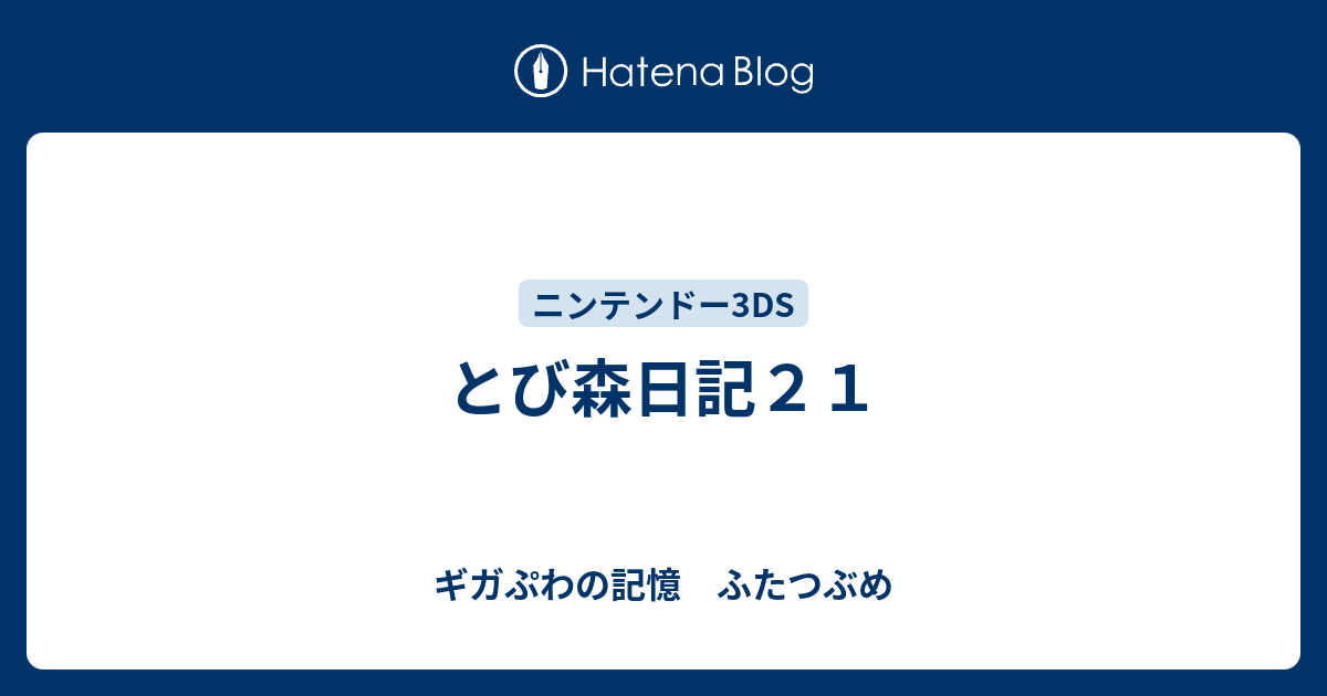 70以上 とび 森 美容 院 条件 料理写真 ライティング