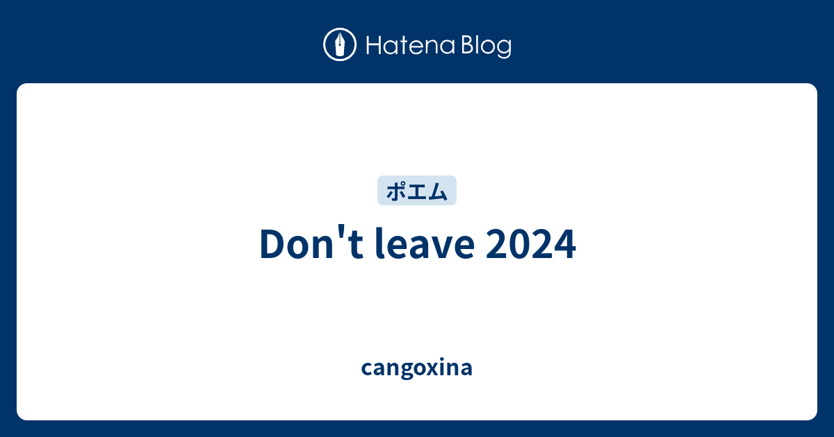 Don't leave 2024