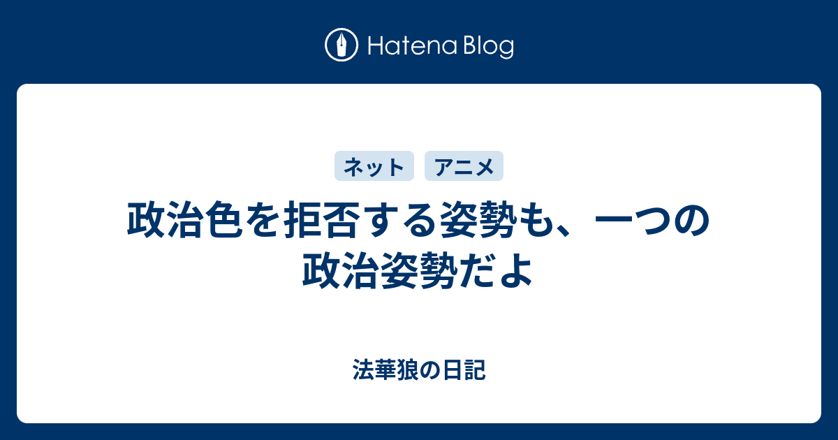 とか 丁寧 正しく て 書い 礼儀 日記 語 みる
