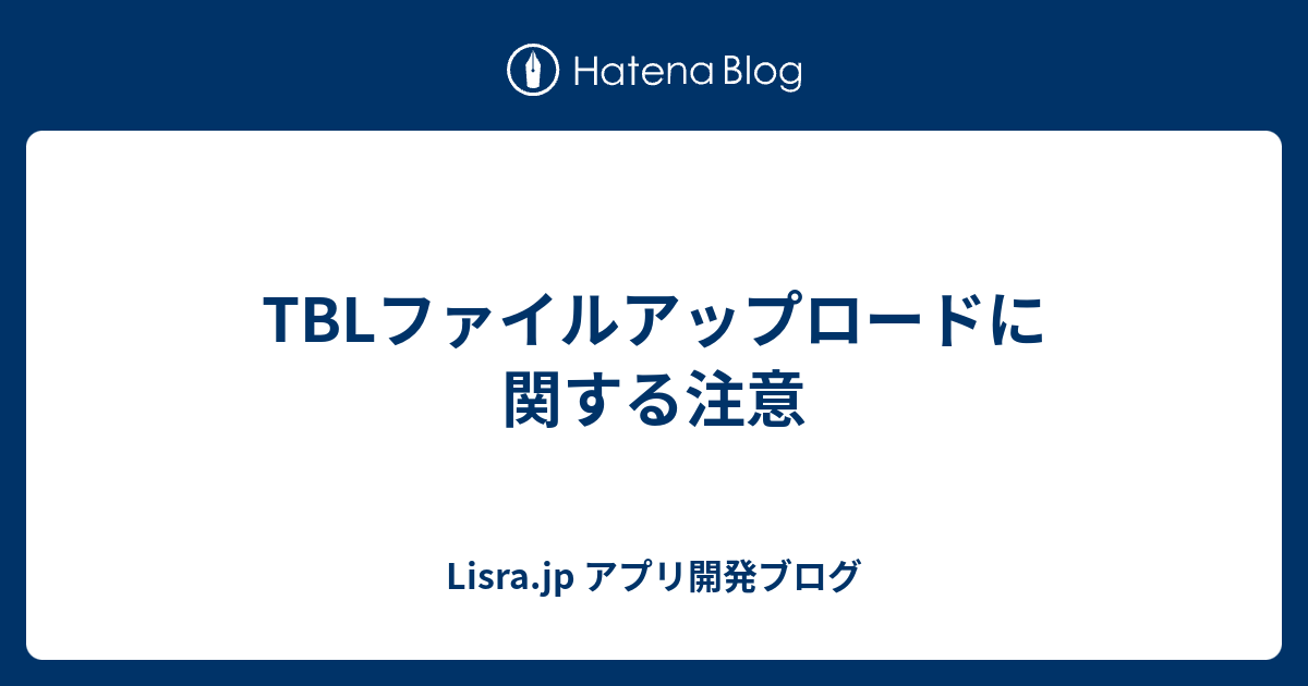 Tblファイルの開き方 | Tblファイル 作り方 | .tblファイルとは何ですか？コンピューターで開く方法 – MUZM