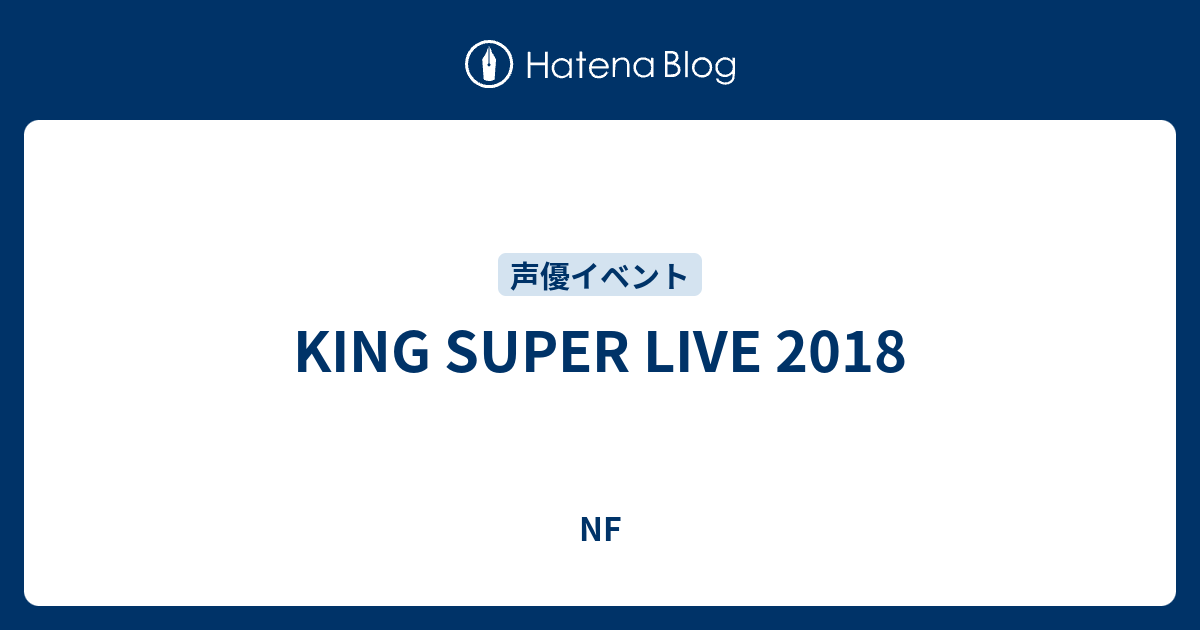 King Super Live 18 Nf