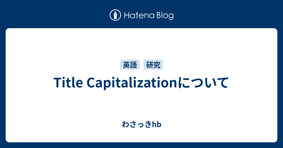 Title Capitalizationについて わさっきhb