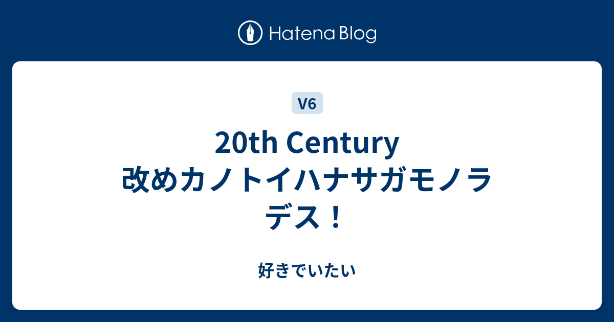 あなたといたいしわくちゃに何年経っても ビデオ 日本の無料ブログ