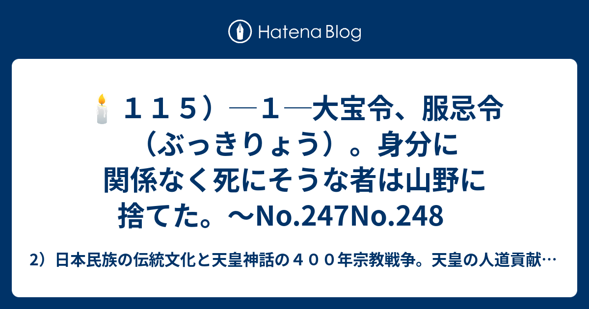 服 忌 令 かぶき 者 コレクション