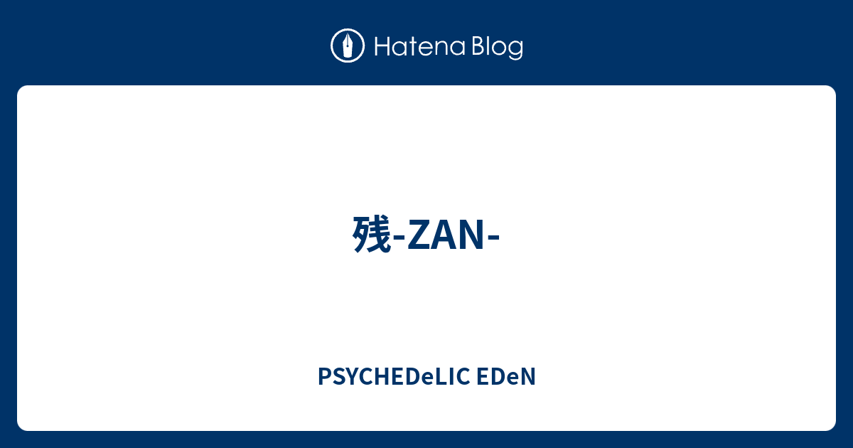 残 Zan Psychedelic Eden