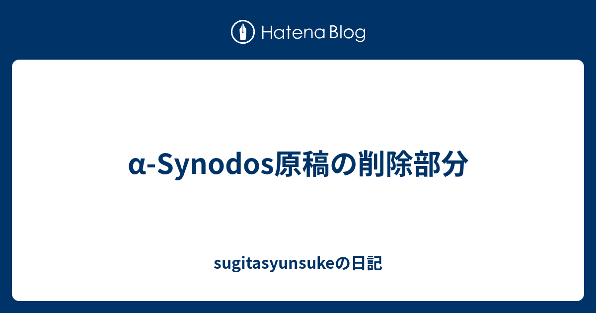 エンハンスメント論争 身体・精神の増強と先端科学技術-