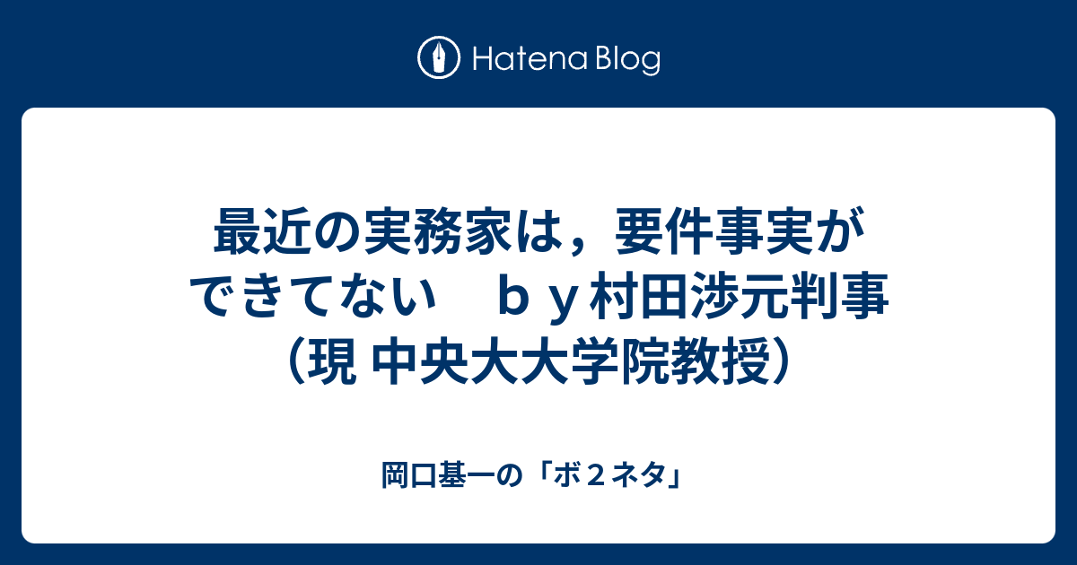 事実認定体系<新訂 契約各論編>2 (【事実認定体系シリーズ】) [単行本