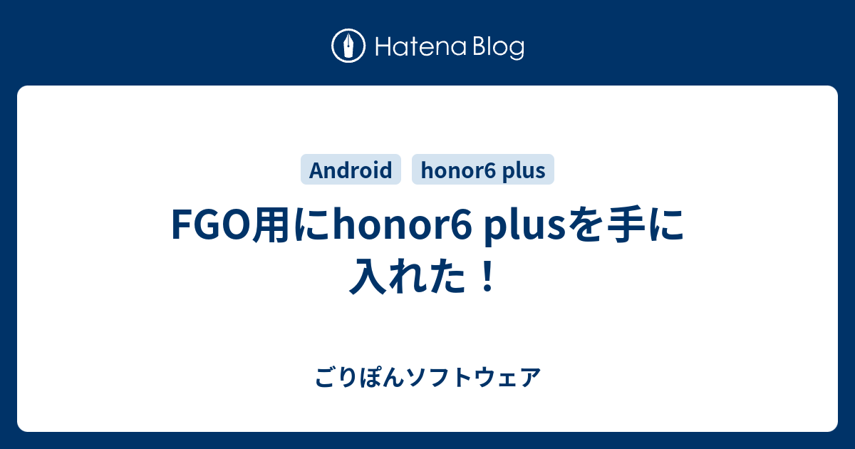 ダウンロード Fgo 快適 端末 最高の壁紙のアイデアdahd