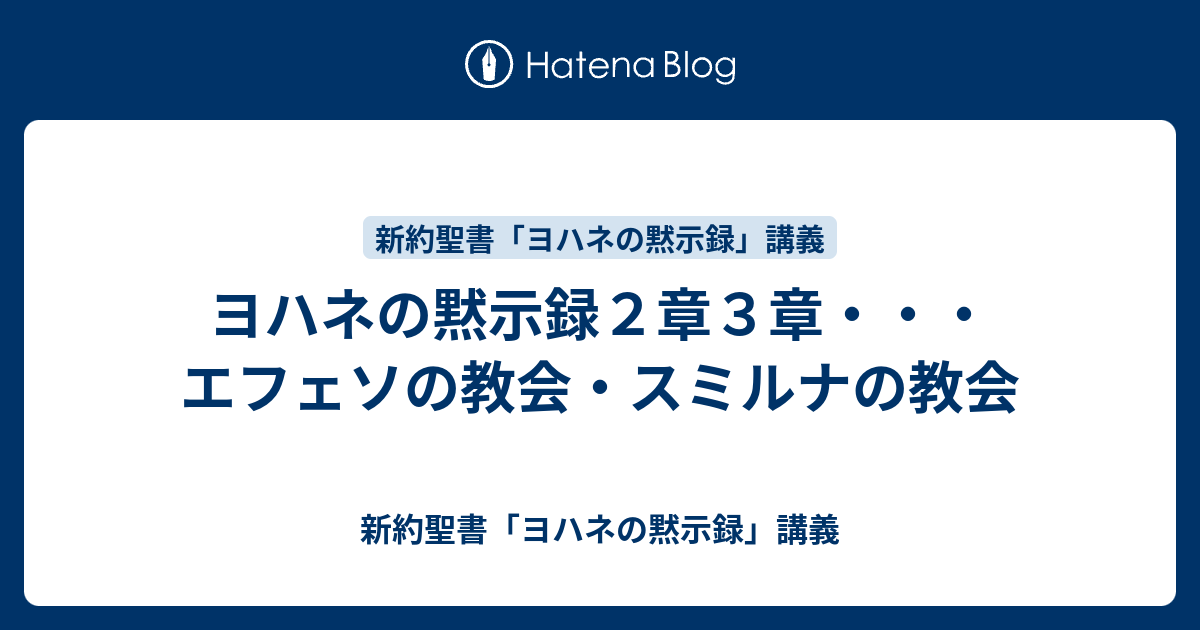 2021年4月14日 祈り会学び 御霊に満たされなさい 林孝幸牧師 Youtube
