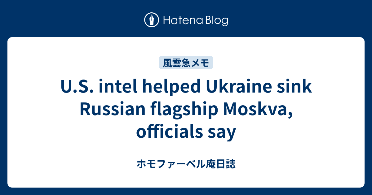 U.S. Intel Helped Ukraine Sink Russian Flagship Moskva, Officials Say ...