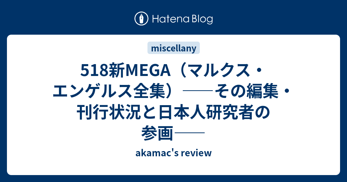 マルクス=エンゲルス全集⑦(書簡集、著作・論文) 比較的美品 www