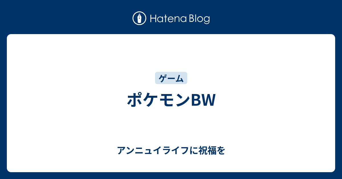 新しいコレクション アンニュイ ポケモン タソカの壁