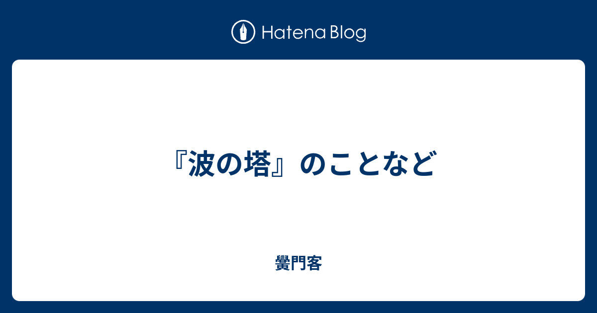 約90m イルミネーション クリスマス 900球 4色ミックス Aコントローラ付 点滅 ストレート 7種類 防滴 - www.viti.cat 約90m イルミネーション クリスマス 900球 4色ミックス Aコントローラ付 点滅 ストレート 7種類 防滴 - www.viti.cat