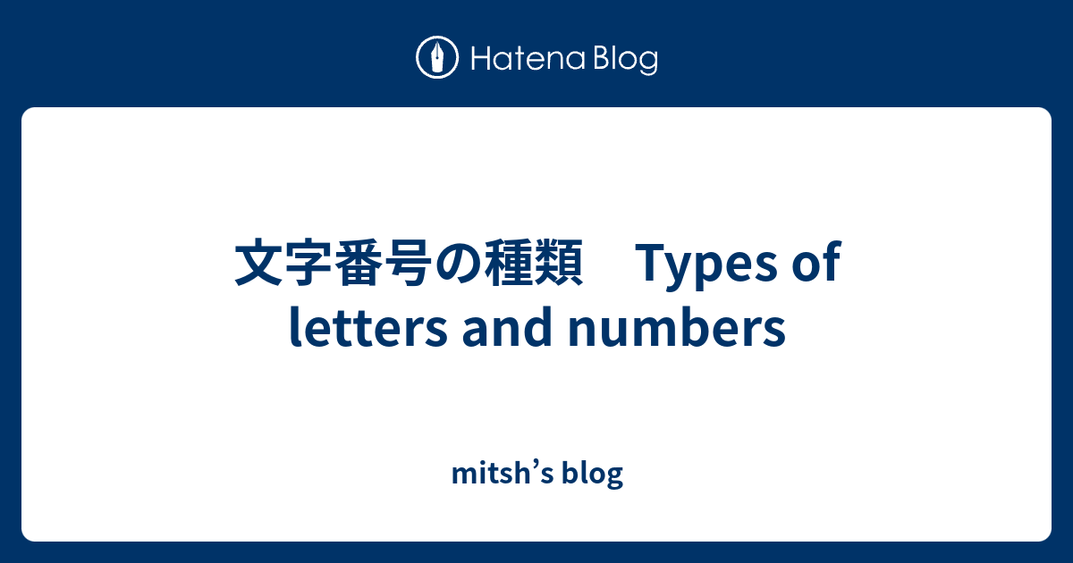  Types Of Letters And Numbers Mitsh s Blog