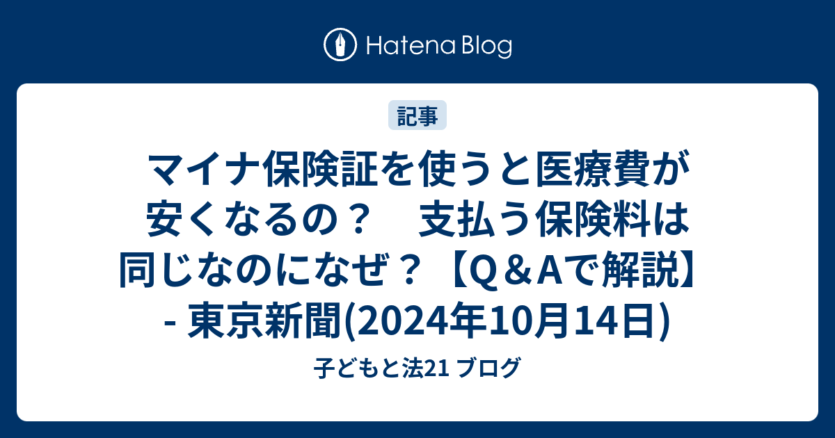 アウディ q3 アイドリング ストップ キャンセラー