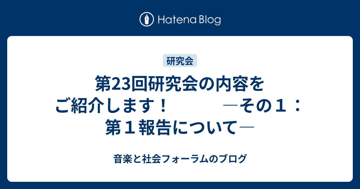 音楽と病 病歴にみる大作曲家の姿 りぶらりあ選書／ジョンオシエー