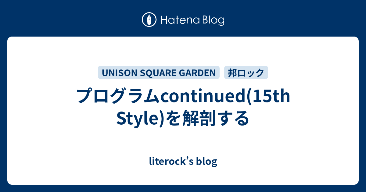 シュガーソングとビターステップ 歌詞 ママレードにシュガーソング