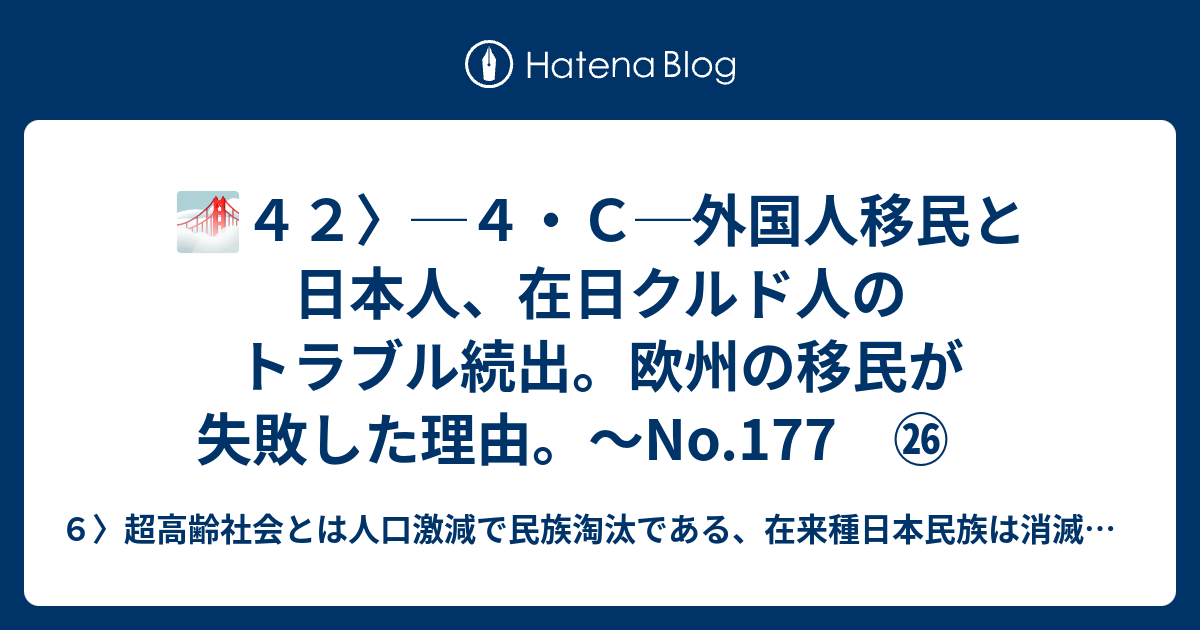 益田 居酒屋的菜单