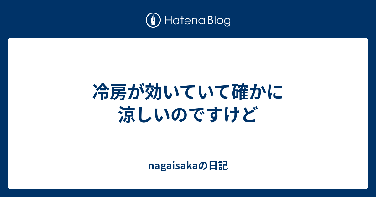  ADHD治療薬の副作用